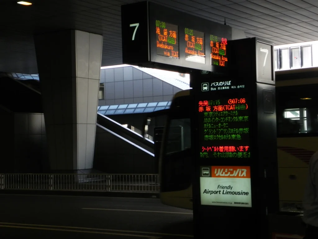 Aeroporto di Haneda a Tokyo
