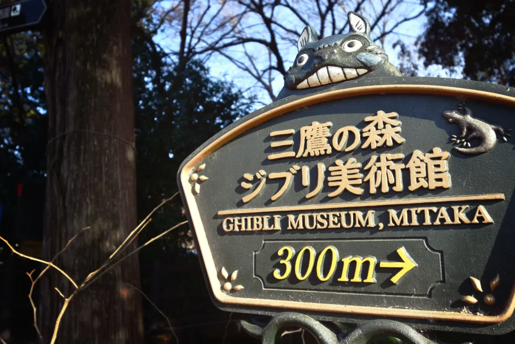 museo tokyo da visitare con la famiglia